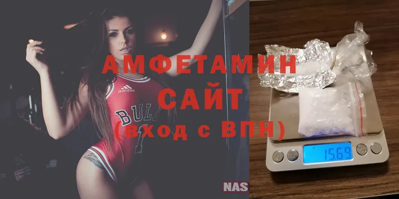 где продают   Новая Ляля  Amphetamine 97% 