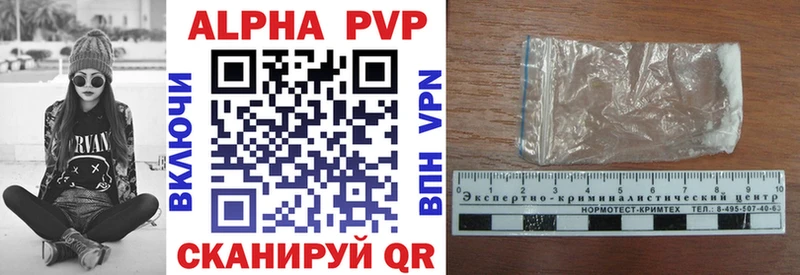 A-PVP мука Новая Ляля