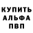 Амфетамин 97% serega925