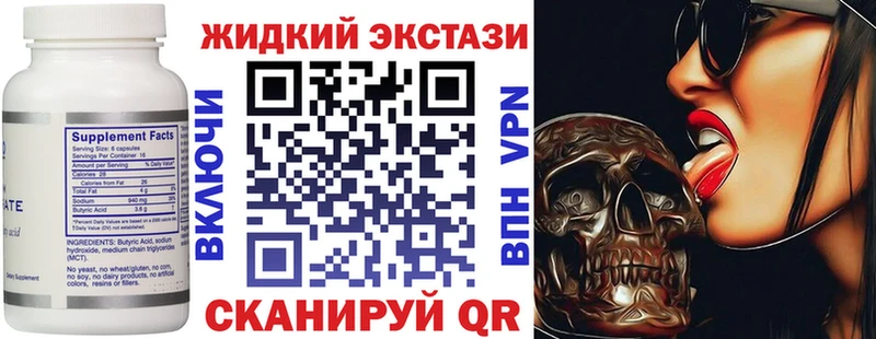 БУТИРАТ 99%  магазин  наркотиков  Новая Ляля 