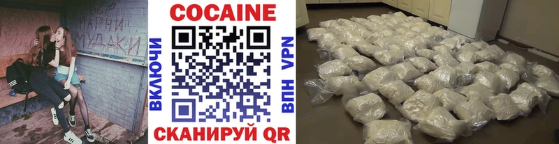 где купить   Новая Ляля  КОКАИН VHQ 