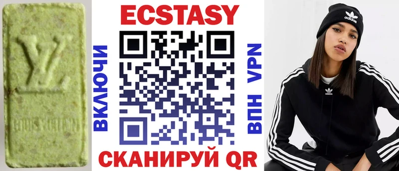 ЭКСТАЗИ Philipp Plein  где найти   Новая Ляля 