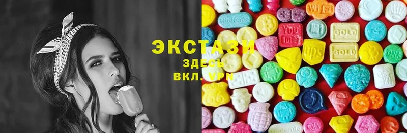 Экстази 280 MDMA  Новая Ляля 