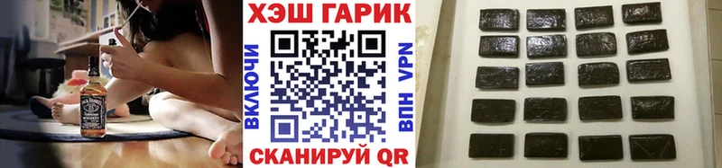 ГАШ Ice-O-Lator  как найти наркотики  Новая Ляля 