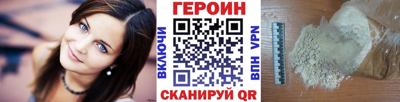 shop как зайти  ссылка на мегу ссылка  Новая Ляля  ГЕРОИН белый 