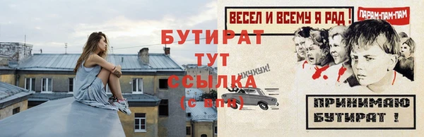 PSILOCYBIN Навашино