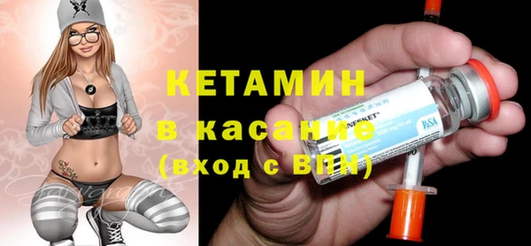 MESCALINE Надым