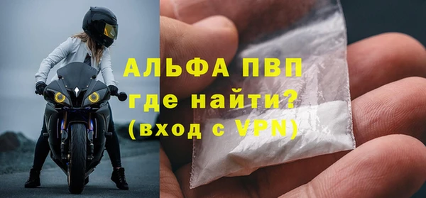 таблы Наволоки