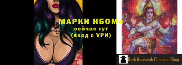 MESCALINE Надым