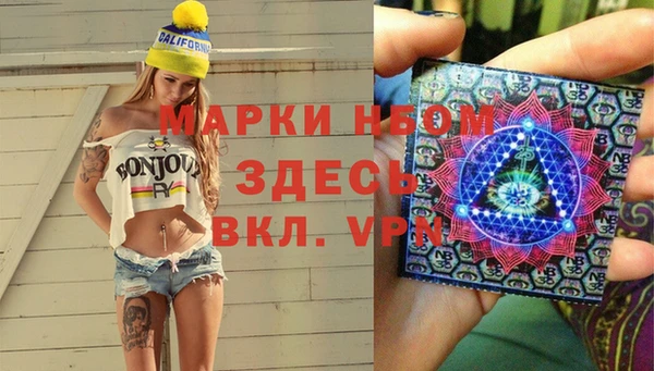 MESCALINE Надым