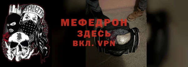 MESCALINE Надым
