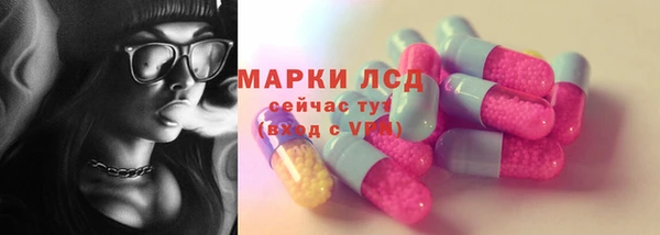 MESCALINE Надым