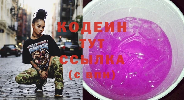 PSILOCYBIN Навашино