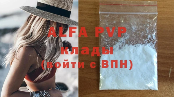MESCALINE Надым