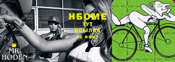 MESCALINE Надым