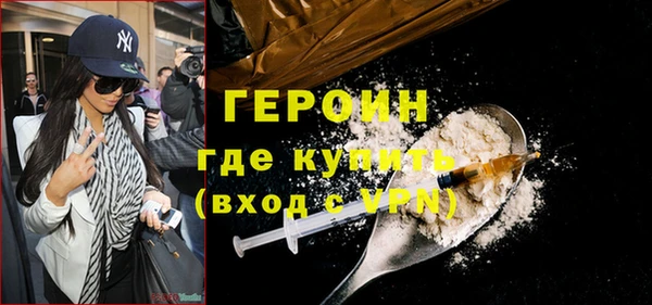 MESCALINE Надым