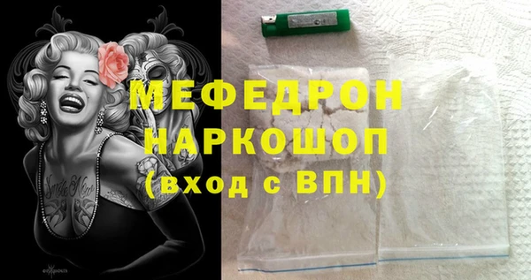 таблы Наволоки