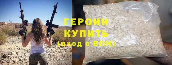 герыч Михайлов