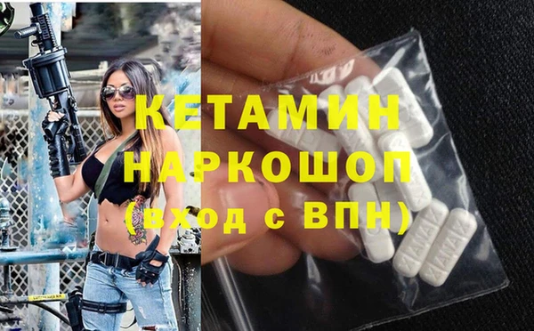 MESCALINE Надым