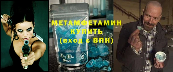 марки nbome Абдулино