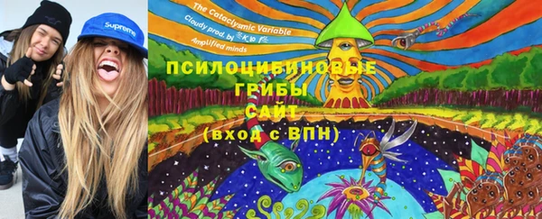 мефедрон Абинск