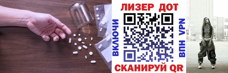 ЛСД экстази ecstasy  Новая Ляля 
