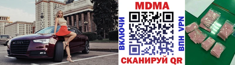 закладка Новая Ляля МДМА Molly