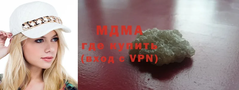 MDMA кристаллы  blacksprut ТОР  Новая Ляля  где найти наркотики 