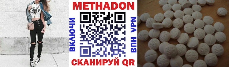 МЕТАДОН кристалл  omg маркетплейс  Новая Ляля 