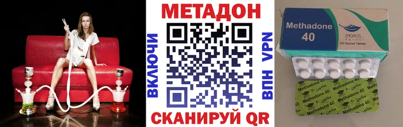 МЕТАДОН кристалл Новая Ляля